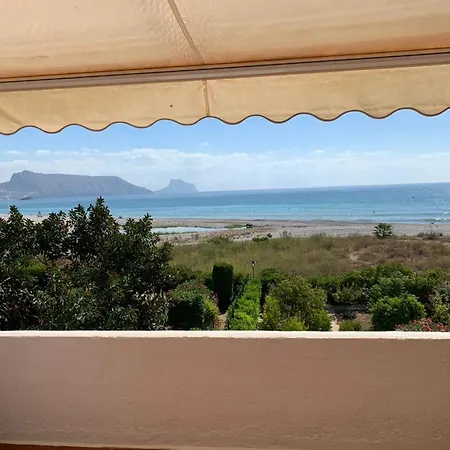Vistas Al Mar *